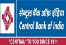 Central Bank of India Recruitment 2022 – मध्य प्रदेश में सेंट्रल बैंक ऑफ इंडिया में भर्ती