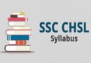 SSC CHSL Syllabus 2023 – एसएससी सीएचएसएल सिलेबस और परीक्षा पैटर्न