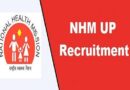 UP NHM CHO Recruitment 2024 – राष्ट्रीय स्वास्थ्य मिशन में सीएचओ के 7401 पदों पर भर्ती