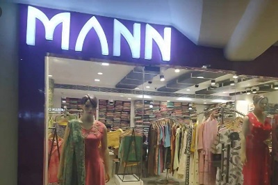 Mann Showroom Private Job in Gwalior MP – MP Career