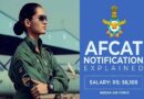 Indian Airforce AFCAT Recruitment 2022 – भारतीय वायु सेना में विभिन्न पदों पर भर्ती