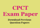 MP CPCT Previous Year Paper, CPCT Old Paper