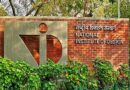 NID Recruitment, National Institute Of Design Recruitment