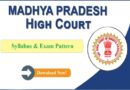 MP High Court Syllabus & Exam Pattern