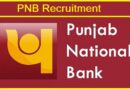 Punjab National Bank Recruitment 2024 – पंजाब नेशनल बैंक में 2700 पदों पर भर्ती