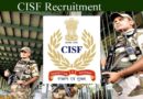 CISF Recruitment 2023 – केंद्रीय औद्योगिक सुरक्षा बल में विभिन्न पदों पर भर्ती, 10वीं पास करें अप्लाई