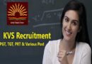 Kendriya Vidyalaya Bhopal Recruitment 2024 – केन्द्रीय विद्यालय भोपाल में विभिन्न पदों पर भर्ती
