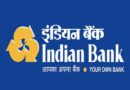 Indian Bank Recruitment 2024 – इंडियन बैंक में विभिन्‍न पदों पर भर्ती