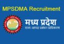 SDMA Recruitment 2023 – मध्यप्रदेश राज्य आपदा प्रबंधन विभाग में विभिन्‍न पदों पर भर्ती