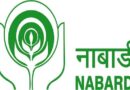 NABARD Recruitment