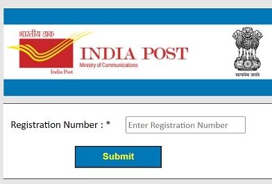 MP Post Office Result 2023 – मध्य प्रदेश डाक विभाग भर्ती रिजल्ट, कटऑफ, मेरिट लिस्ट