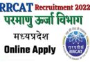 MP RRCAT Recruitment 2022 – मध्यप्रदेश परमाणु ऊर्जा विभाग में विभिन्न पदों पर भर्ती – लास्ट डेट आज