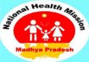 NHM MP Recruitment Recruitment