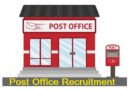 Indian Post Office Recruitment 2024 – इंडियन पोस्ट ऑफिस में विभिन्न पदों पर भर्ती, योग्‍यता – 10वीं पास