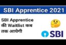 SBI Apprentice 2021 Waiting List