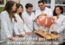 Mp Addet Admission