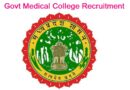 MP Government Medical College Recruitment 2024 – मध्‍य प्रदेश गवर्नमेंट मेडिकल कॉलेज में विभिन्न पदों पर भर्ती