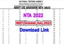 NTA NEET UG 2022 Answer Key