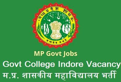 Govt College Indore Vacancy 2022 – मध्य प्रदेश के इंदौर गवर्नमेंट कॉलेज में विभिन्न पदों पर भर्ती