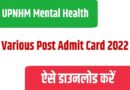 UP NHM Mental Health Various Post Result 2022