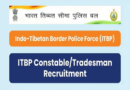 ITBP Constable Tradesman Vacancy 2022 – भारत तिब्बत सीमा पुलिस बल में कांस्टेबल ट्रेडमैन की भर्ती