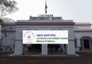 Lucknow Cantonment Board Recruitment 2022 – उत्तर प्रदेश लखनऊ छावनी बोर्ड में विभिन्न पदों पर भर्ती