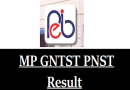 MP PNST Result 2022 – मध्य प्रदेश प्री-नर्सिंग सेलेक्शन टेस्ट का परिणाम घोषित
