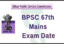 BPSC 67th Mains Exam Schedule