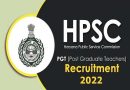 HPSC PGT Recruitment 2022 – हरियाणा लोक सेवा आयोग में शिक्षक के 4476 पदों पर भर्ती