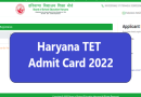 Haryana TET HTET Admit Card 2022