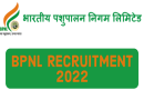 BPNL Recruitment 2022 – भारतीय पशुपालन निगम में विभिन्न पदों पर भर्ती, कुल 2106 पद 