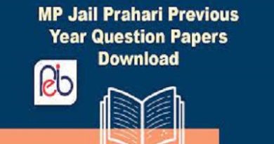 MP Jail Prahari Previous Year Paper – एमपी जेल प्रहरी पुराने पेपर पीडीएफ डाउनलोड