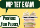 MP TET Varg 1 Previous Year Question Paper – मध्य प्रदेश शिक्षक वर्ग 1 के पुराने पेपर