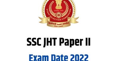 SSC JHT Paper II Admit Card 2022