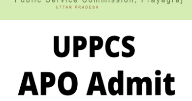 UPPSC APO Mains Exam Date 2022