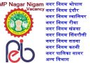 MP Nagar Nigam Vacancy 2022 – मध्य प्रदेश के नगर निगम और अन्य विभागों में भर्ती, आज अंतिम तिथि