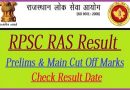 RPSC RAS 2021 Mains Marks
