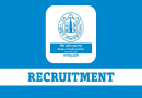 Bank of Maharashtra Recruitment 2023 – बैंक ऑफ महाराष्ट्र में विभिन्न पदों पर भर्ती