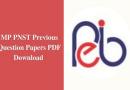 MP PNST Previous Year Paper – मध्यप्रदेश  प्री नर्सिंग टेस्ट पुराने पेपर पीडीएफ डाउनलोड