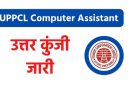 UPPCL Computer Assistant Answer Key 2022