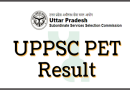 UPSSSC PET 2022 Result