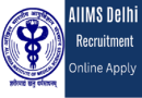 AIIMS Delhi Recruitment 2023 – अखिल भारतीय आयुर्विज्ञान संस्थान में विभिन्न पदों पर भर्ती