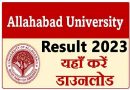 Allahabad University Non Teaching Various Post Result 2023