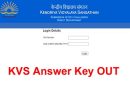 KVS Answer Key 2023 – Kendriya Vidyalaya TGT,PGT, Other Post Answer Key download link 