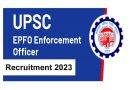 UPSC EPFO Recruitment 2023 – संघ लोक सेवा आयोग कर्मचारी भविष्य निधि संगठन में विभिन्न पदों पर भर्ती