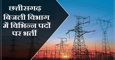 CSPDCL Recruitment