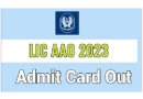 LIC AAO Phase II Admit Card 2023