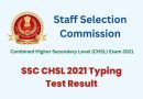 SSC CHSL 2021 Skill Test Result