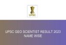 UPSC Geo Scientist Result 2023 Name Wise