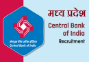 Central Bank Of India Recruitment 2023 – मध्‍य प्रदेश सेंट्रल बैंक ऑफ़ इंडिया में भर्ती, कई जिलों के लिए